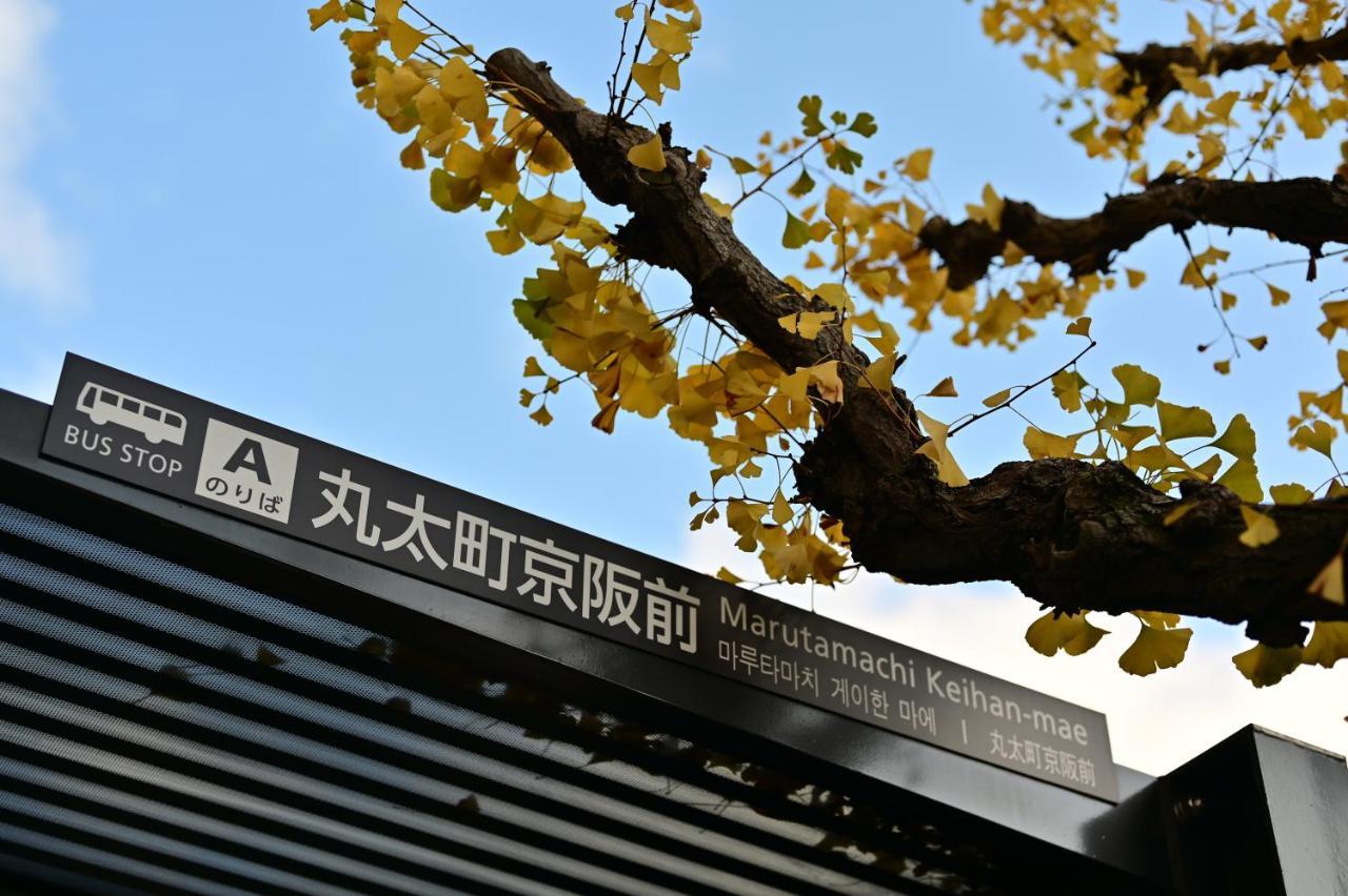 Kamo River Machiya Halo House Kioto Exterior foto